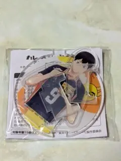 影山飛雄アクリルスタンド　カレーメシ✕ハイキュー