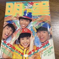 lespoholic様 リクエスト 2点 まとめ商品