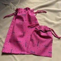 入園準備　体操服袋　コップ袋　2組セット
