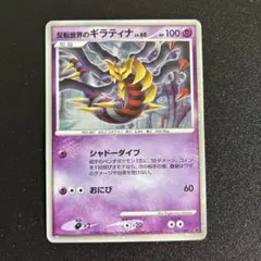 2026年最新】ポケモンカードゲームdp 映画公開記念 プレミアムシートの