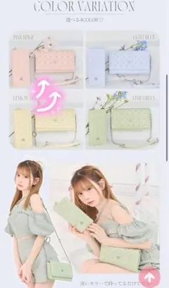 ミシェルマカロン】ノベルティ トラベルウォレット ブルー ショルダー