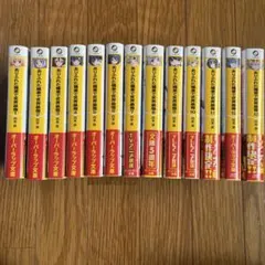 ありふれた職業で世界最強 シーズン1+2 レンタルDVD アニメ 全巻セット