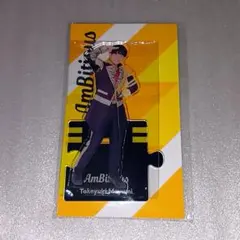 AmBitious 真弓孟之 アクリルスタンド 2023