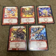 デュエマ引退品　火文明　プロモカード5枚