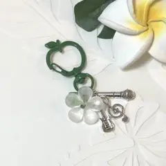 青リンゴ　カラビナ　お花付き　キーホルダー　ミセスグリーンアップル　好きな方