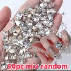 50コ ボリュームたっぷり！大粒クリスタルラインストーンミックスのサムネイル