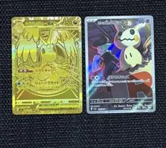 【ポケモンカード 】メガカイリューex、ミミッキュ セット
