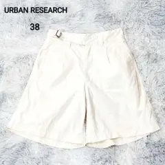 【良品】アーバンリサーチ コットン タック ショートパンツ ベルト ハーフパンツ