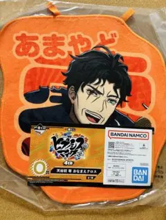 2025年最新】天谷奴零 タオルの人気アイテム - メルカリ