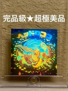 ★完品級★超極美品★ヘッドロココ★ホロ★飛翔★旧ビックリマン★シール★ヘッド ①