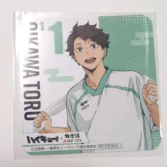 2026年最新】及川徹 極楽湯の人気アイテム - メルカリ