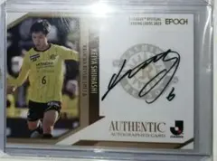 2025年最新】椎橋慧也の人気アイテム - メルカリ