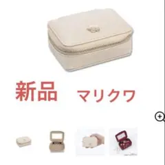 新品　マリクワ　サフィアーノメタルデイジー マルチ BOX（パールベージュ）