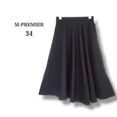 【M-PREMIER】ミモレ丈フレアスカート　Aライン　シンプル　黒　小さめ