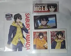 ヒプノシスマイク 山田三郎 グッズセット - メルカリ