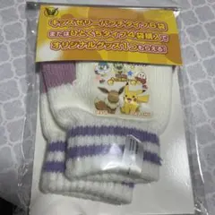 ポケットモンスター　キッズ手袋