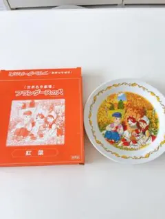 フランダースの犬 非売品 送料無料 非売品 8枚セット フランダースの犬 皿 新品 未使用品