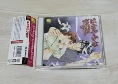 2026年最新】崎谷はるひ 慈英 臣シリーズの人気アイテム - メルカリ