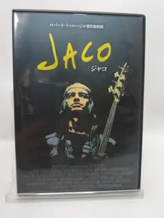 廃盤☆稲垣潤一/Live History Ⅰ 1984～1992　5枚組　貴重品 廃盤☆稲垣潤一/Live History Ⅰ 1984～1992 5枚組 貴重品 - メルカリ