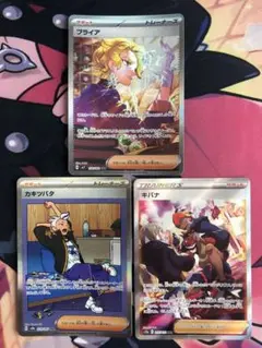 ポケモンカード　サポートSAR まとめ売り