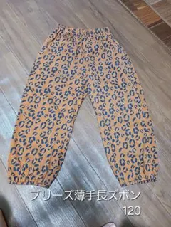 ブリーズ薄手長ズボン/120/茶色のサムネイル