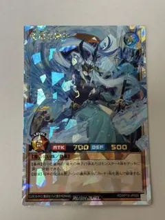 ラッシュデュエル 遊戯王ラッシュデュエル