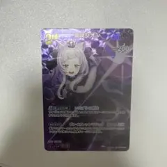 紫咲シオン 2