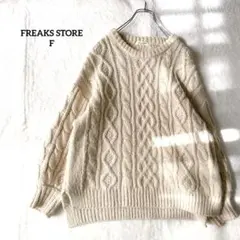 フリークスストア　ニット　ケーブル編み　オーバーサイズ　スリット　ベージュ　F