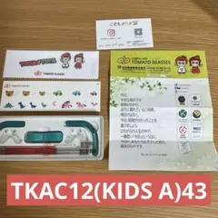 Item thumbnail for item 720e5b1c-7280-4660-88ca-a4c5499e35e4