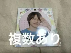 2025年最新】矢花黎 缶バッジの人気アイテム - メルカリ