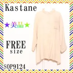 Item thumbnail for item 934cdcfe-a9e8-4548-81f3-0afa74733830