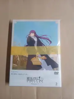 葬送のフリーレン Season2 Vol.2DVDアマゾン限定アクリルスタンド付
