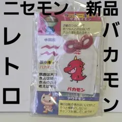 超激レア　ニセモン　バカモン　ぬいぐるみ　コミックボンボン　希少 2026年最新】バカモンの人気アイテム - メルカリ