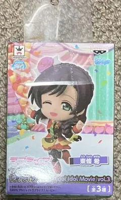 ラブライブ！ 東條希 フィギュア 未開封