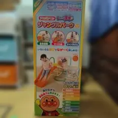 슬라이드가 있는 호빵맨 정글짐