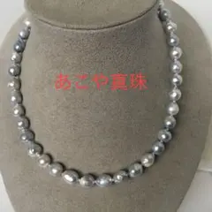 【パールネックレス★あこや本真珠★バロック★シルバー★ハンドメイド★ネックレス】