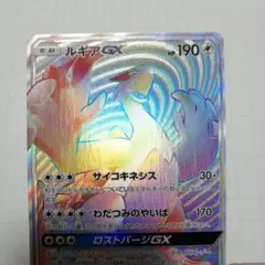 2025年最新】ルギアgx hrの人気アイテム - メルカリ