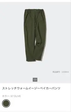 Item thumbnail for item 832e48cd-8652-4735-b51c-de51861ee9f8