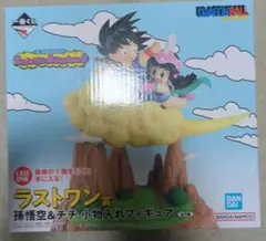 ドラゴンボール 一番くじ ラストワン賞 孫悟空&チチ 小物入れフィギュア