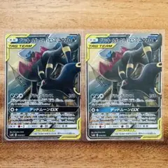 ブラッキー&ダークライGX ゲッコウガ&ゾロアークGXセット - メルカリ