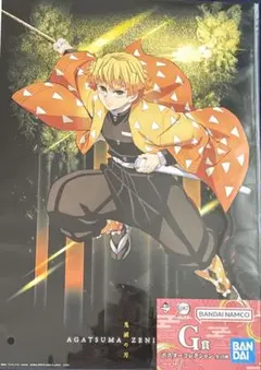 一番くじ 鬼滅の刃 ～雷の兄弟～ G賞 ポスターコレクション 我妻善逸