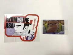 ハイキュー　オリジナルカットカード　東峰