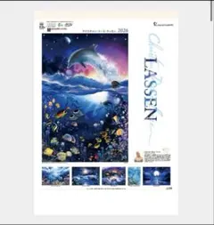 2025年最新】クリスチャンリースラッセンの人気アイテム - メルカリ