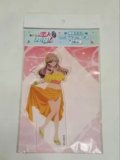 Item thumbnail for item 6fa4724e-4a7f-46e5-8944-3c1fa9e88944