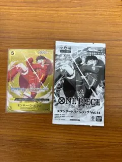 モンキー・D・ルフィ 1月 スタンダードバトル プロモ 優勝 オマケパック付き