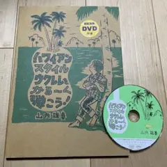 Item thumbnail for item c033c76c-5f6e-4321-8ab7-162cc19d0f47