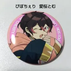 2025年最新】ぴぽちぇりの人気アイテム - メルカリ