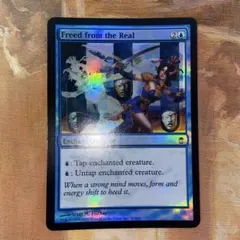 MTG ファイレクシアの供犠台 英語版 1枚 - メルカリ