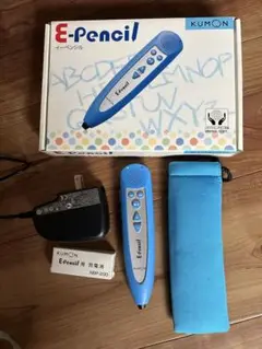 KUMON E-Pencil 青色 充電器・ケース付き