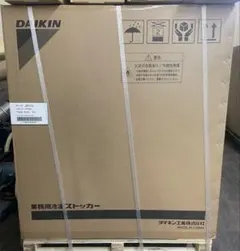2025年最新】Daikin 冷蔵庫・冷凍庫の人気アイテム - メルカリ